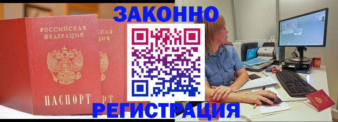 найти адрес прописки в Нарьян-Маре
